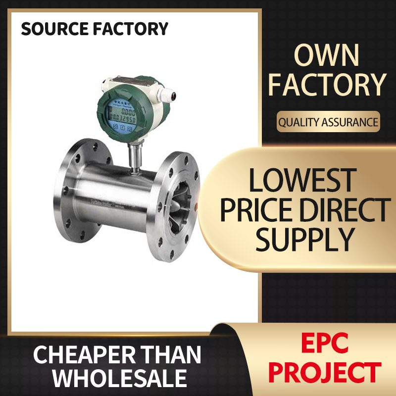 Turbine flowmeter