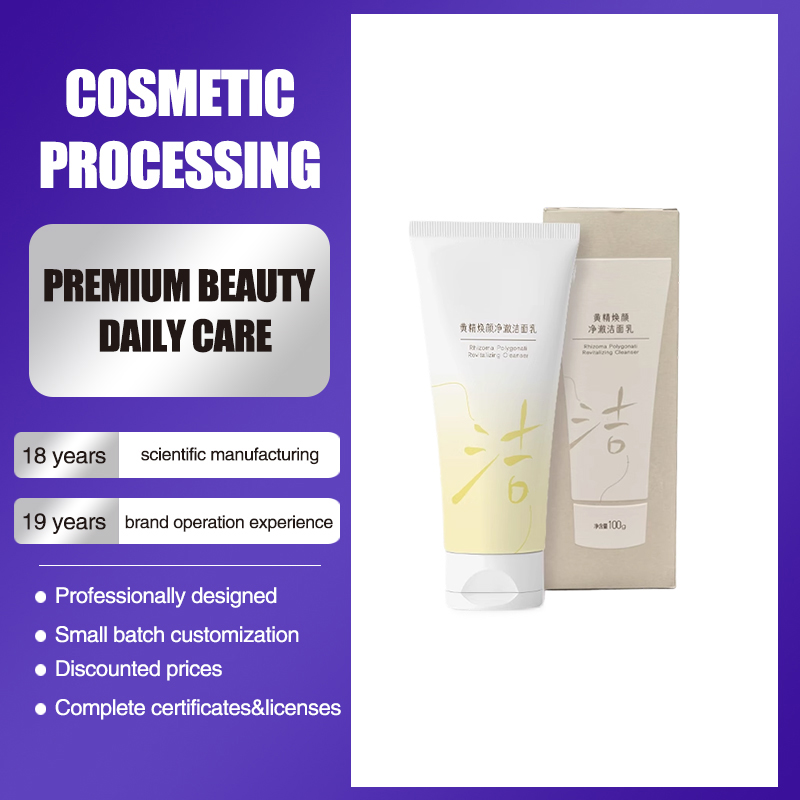 skincare product set