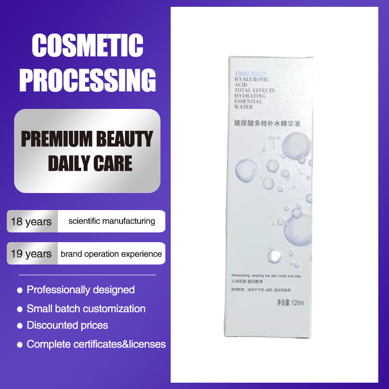 Moisturizing essence serum